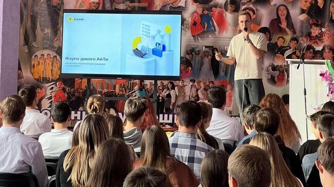 Платформа Т-Образование запустила профориентационный проект Уроки Т