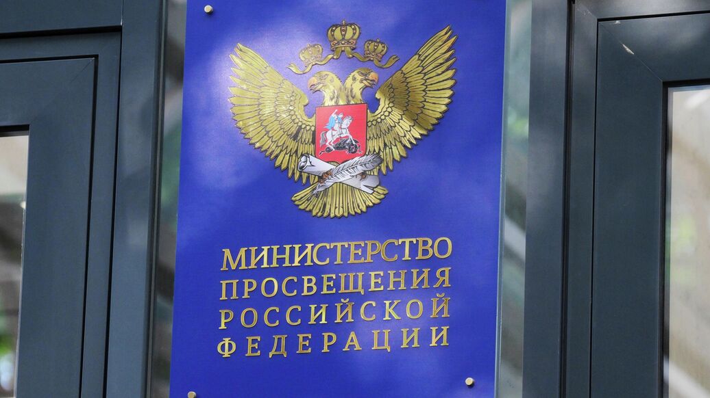 Минпросвещения планирует создать систему отечественного ИИ для школ