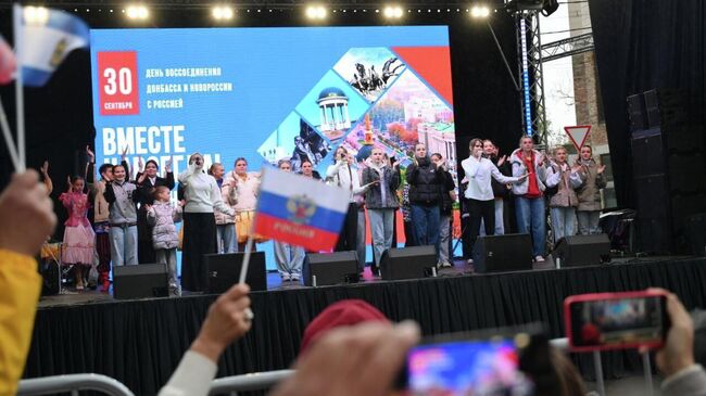 В новых регионах отпраздновали День воссоединения с Россией