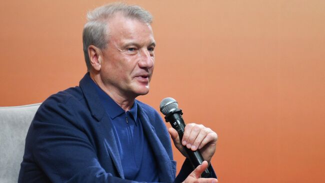 Президент, председатель правления ПАО Сбербанк Герман Греф