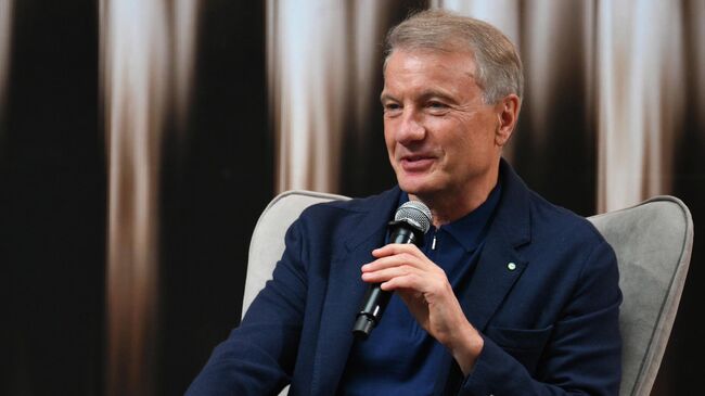 Президент, председатель правления ПАО Сбербанк Герман Греф на международном саммите по технологическому предпринимательству и инновациям Moscow Startup Summit. 1 октября 2025 Президент, председатель правления ПАО Сбербанк Герман Греф на международном саммите по технологическому предпринимательству и инновациям Moscow Startup Summit. 1 октября 2025