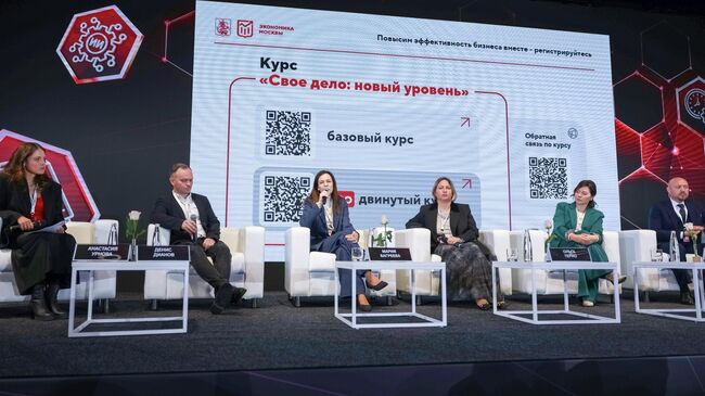 Мария Багреева на форуме Формула эффективности: технологии, кадры, процессы