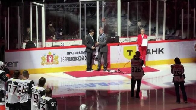 Чествование Павла Дацюка на УГМК-Арене. Кадр видео