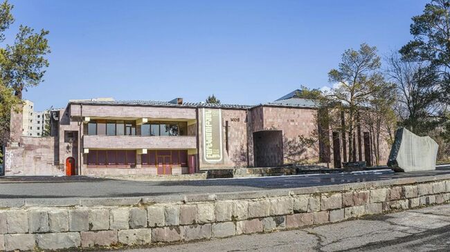 Музей дружбы армянского и русского народов