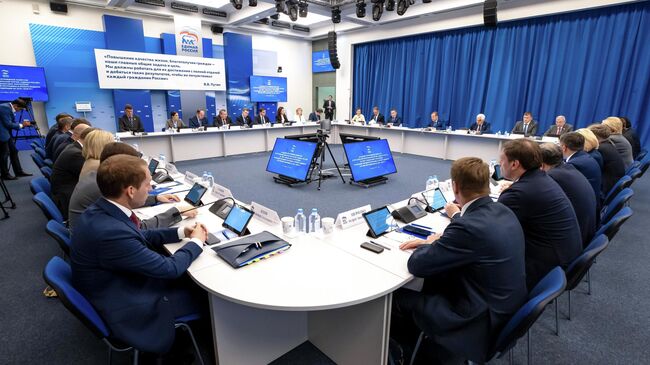 Заседание программной комиссии партии Единая Россия