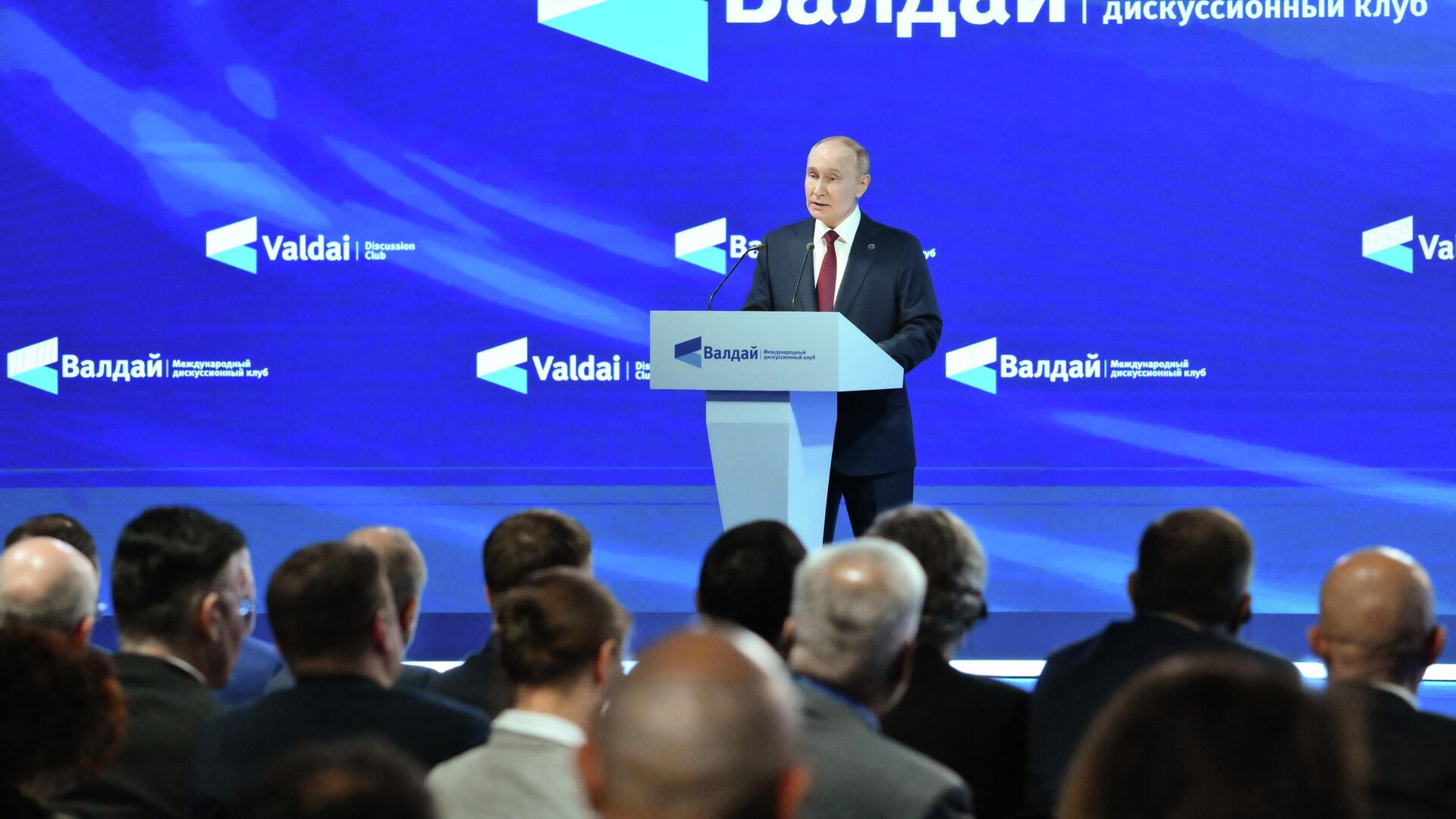 Президент Владимир Путин принял участие в работе дискуссионного клуба Валдай - РИА Новости, 1920, 02.10.2025
