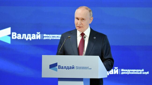 Президент РФ Владимир Путин выступает на пленарной сессии XXII Ежегодного заседания Международного дискуссионного клуба Валдай