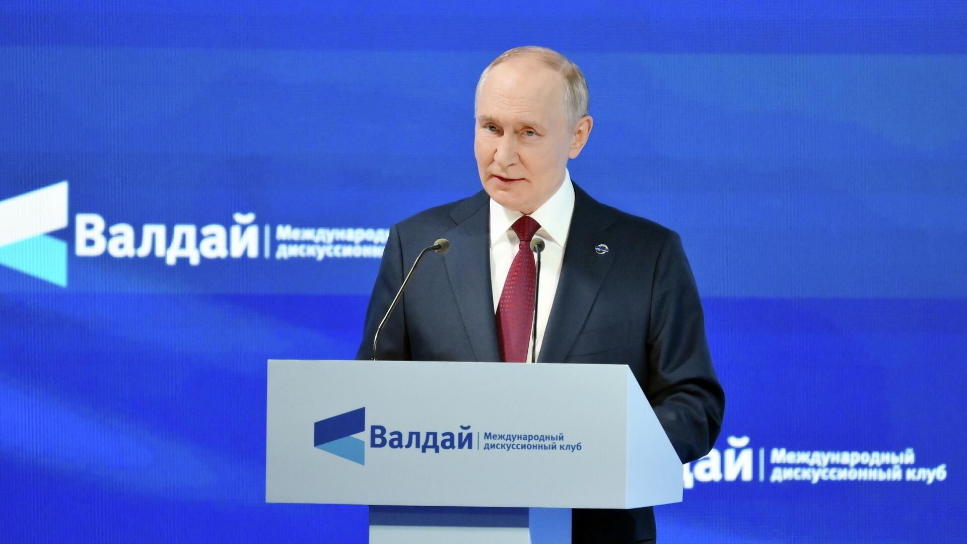 Президент РФ Владимир Путин выступает на пленарной сессии XXII Ежегодного заседания Международного дискуссионного клуба Валдай