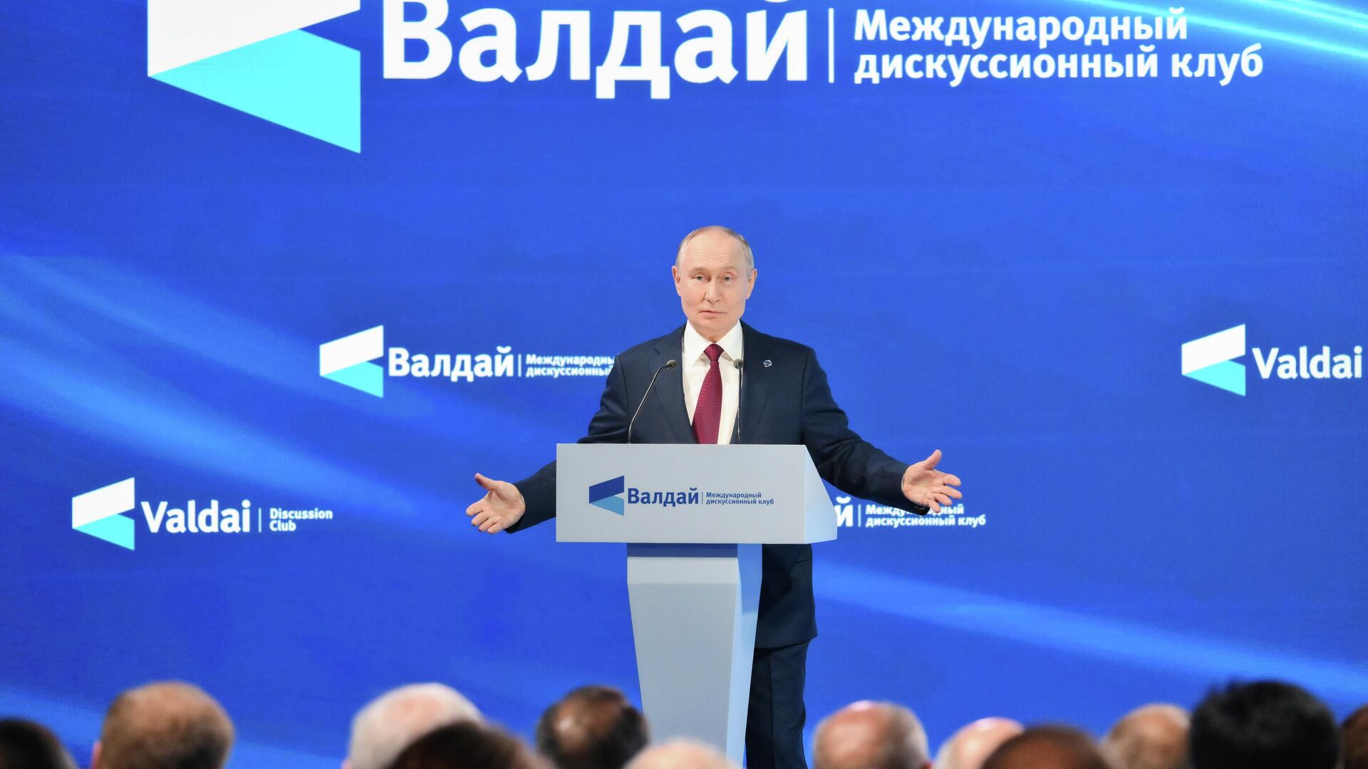 Президент РФ Владимир Путин выступает на пленарной сессии XXII Ежегодного заседания Международного дискуссионного клуба Валдай - РИА Новости, 1920, 02.10.2025