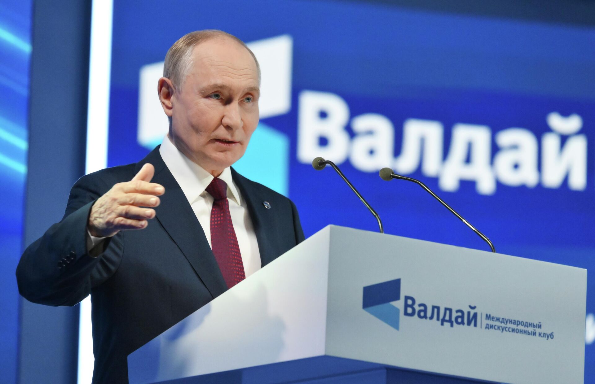 Президент РФ Владимир Путин выступает на пленарной сессии XXII Ежегодного заседания Международного дискуссионного клуба Валдай