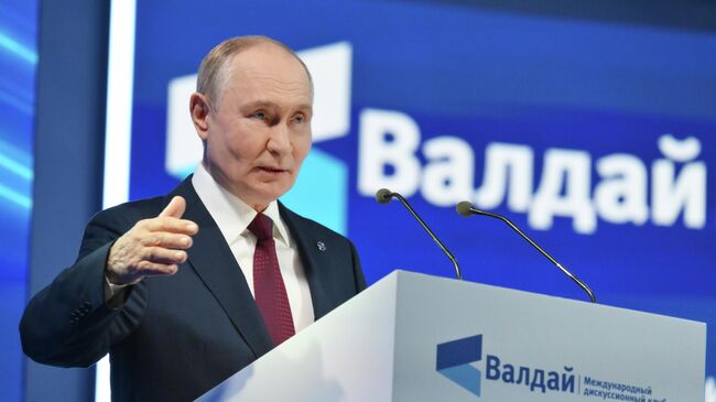 Президент РФ Владимир Путин выступает на пленарной сессии XXII Ежегодного заседания Международного дискуссионного клуба Валдай