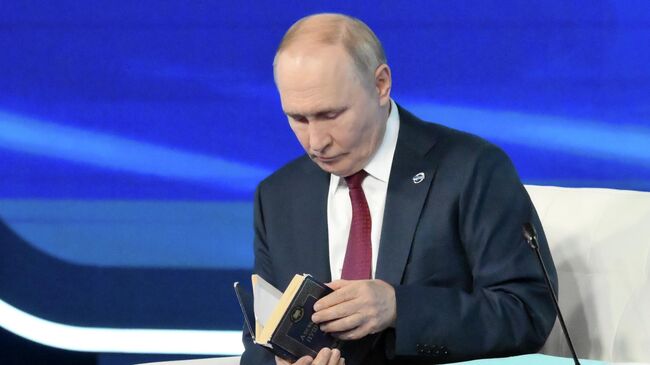 Выступление Путина на «Валдае». Онлайн-репортаж Выступление Путина на «Валдае». Онлайн-репортаж