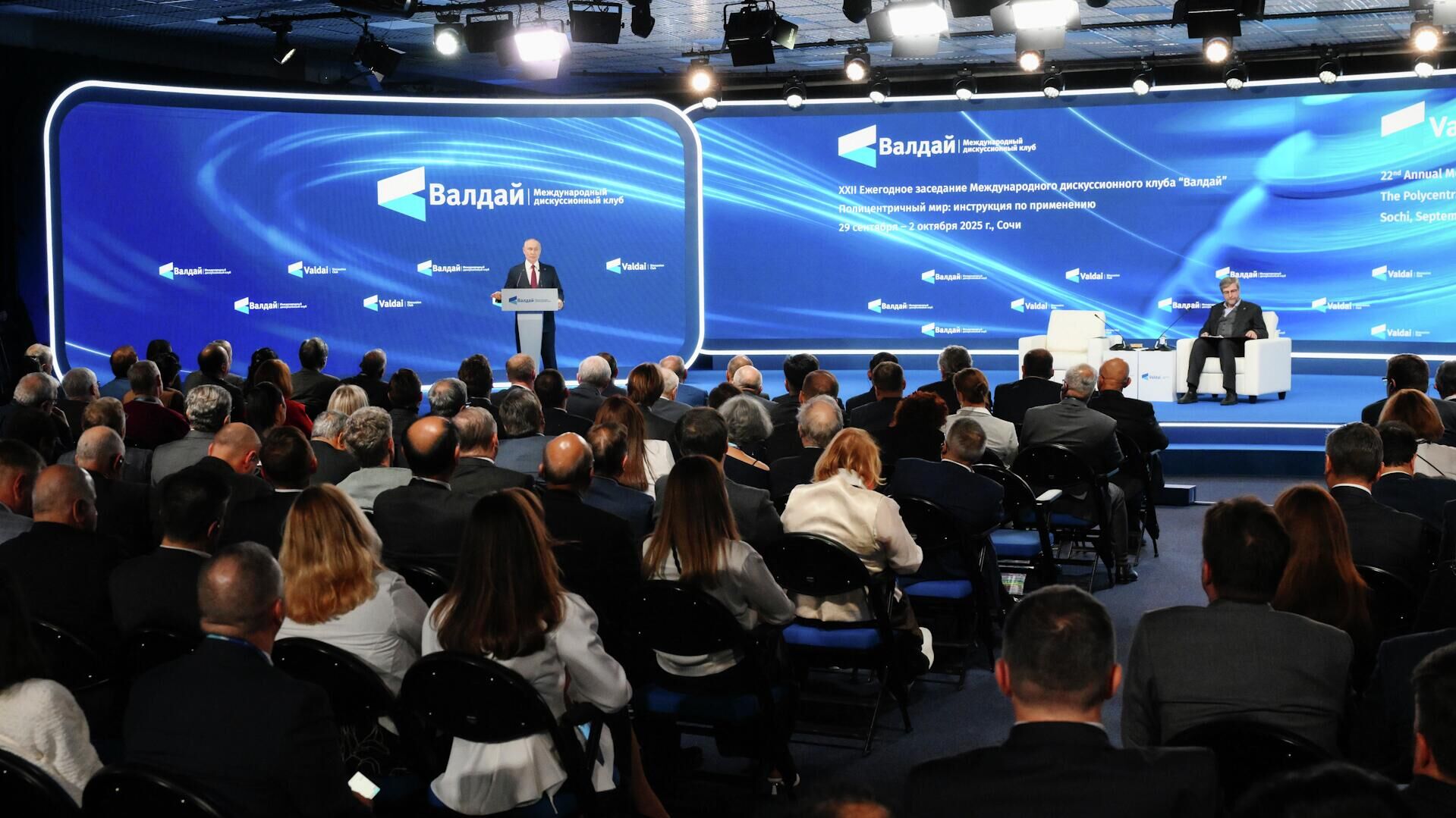 Путин: мир, несмотря на обострение конфликтов, остается целостным и взаимосвязанным - РИА Новости, 1920, 02.10.2025