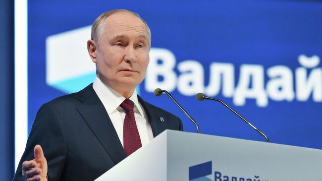 Выступление Путина на «Валдае». Онлайн-репортаж Выступление Путина на «Валдае». Онлайн-репортаж