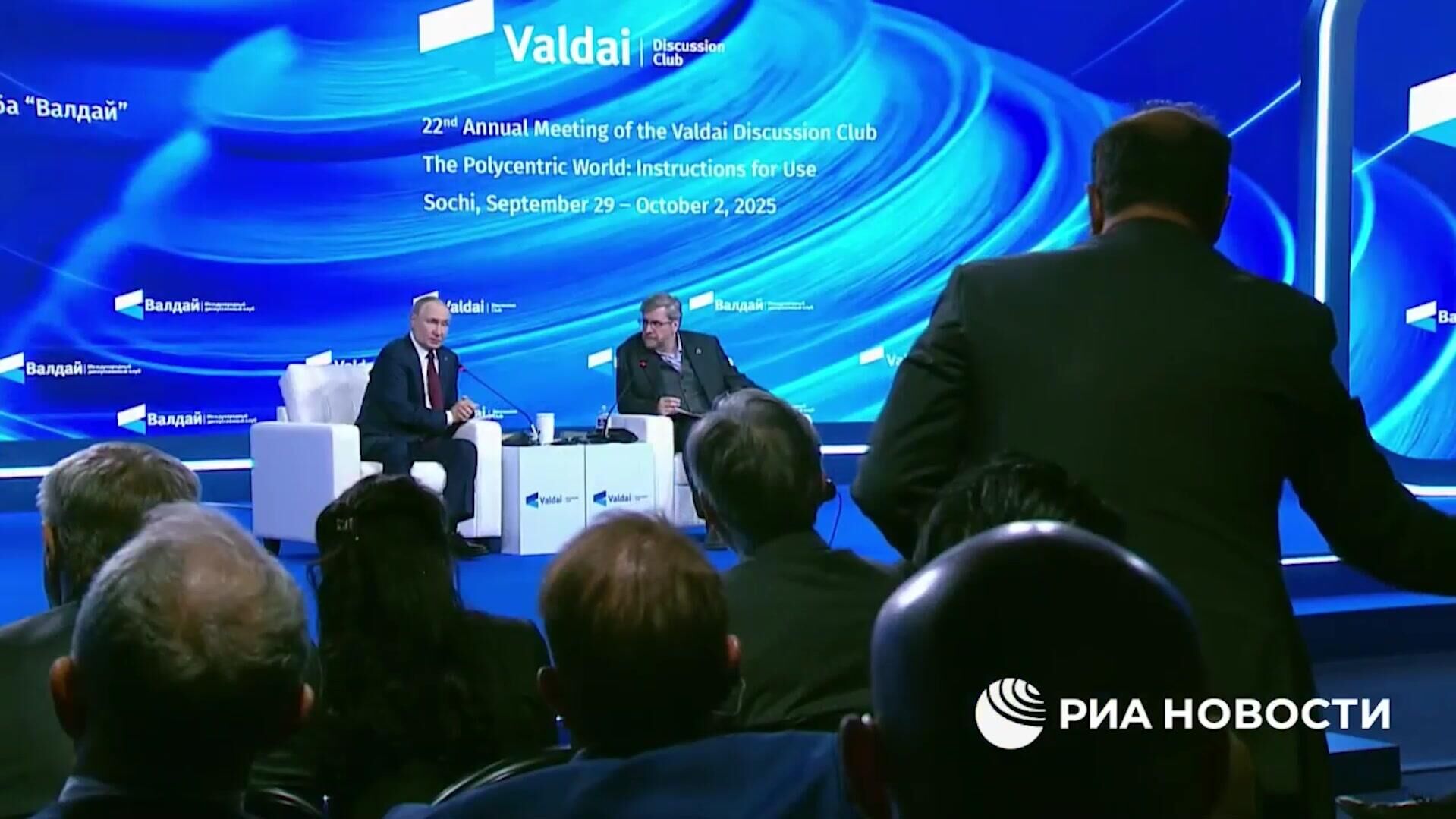 Путин: Запад пытается организовать цветную революцию в Сербии - РИА Новости, 1920, 02.10.2025