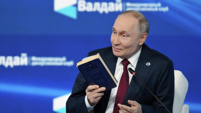 Президент РФ Владимир Путин выступает на пленарной сессии XXII Ежегодного заседания Международного дискуссионного клуба Валдай 