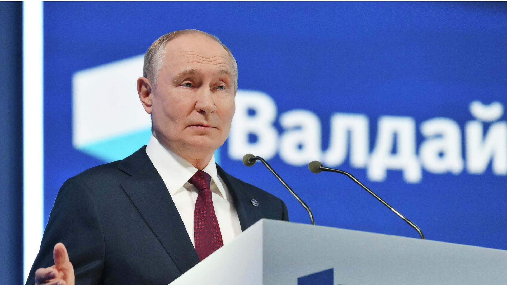 Президент РФ Владимир Путин выступает на пленарной сессии XXII Ежегодного заседания Международного дискуссионного клуба Валдай Президент РФ Владимир Путин выступает на пленарной сессии XXII Ежегодного заседания Международного дискуссионного клуба Валдай - РИА Новости, 1920, 02.10.2025