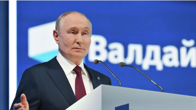 Президент России Владимир Путин выступает на пленарной сессии XXII Ежегодного заседания Международного дискуссионного клуба Валдай
