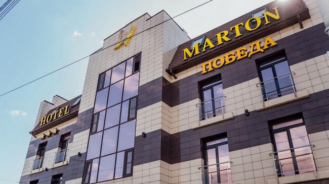 Отель Marton в Волгограде