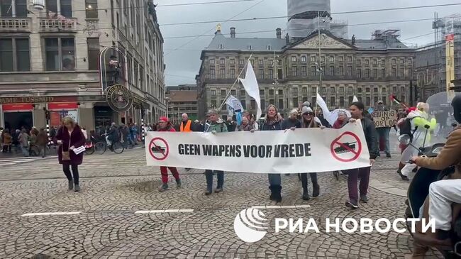 Демонстрация за мир и против поставок оружия Украине в Амстердаме