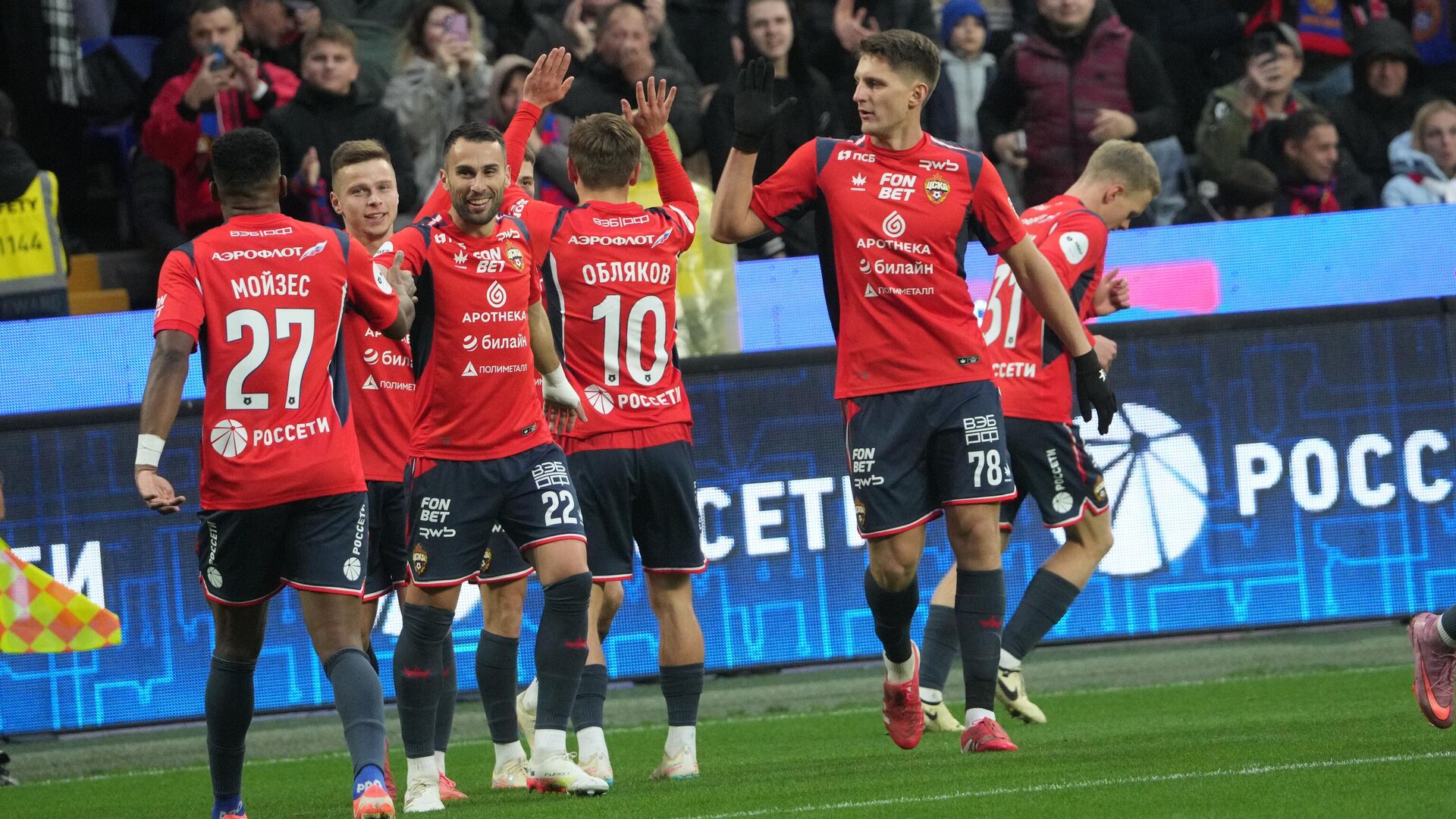 Футболисты ПФК ЦСКА - РИА Новости, 1920, 01.11.2025