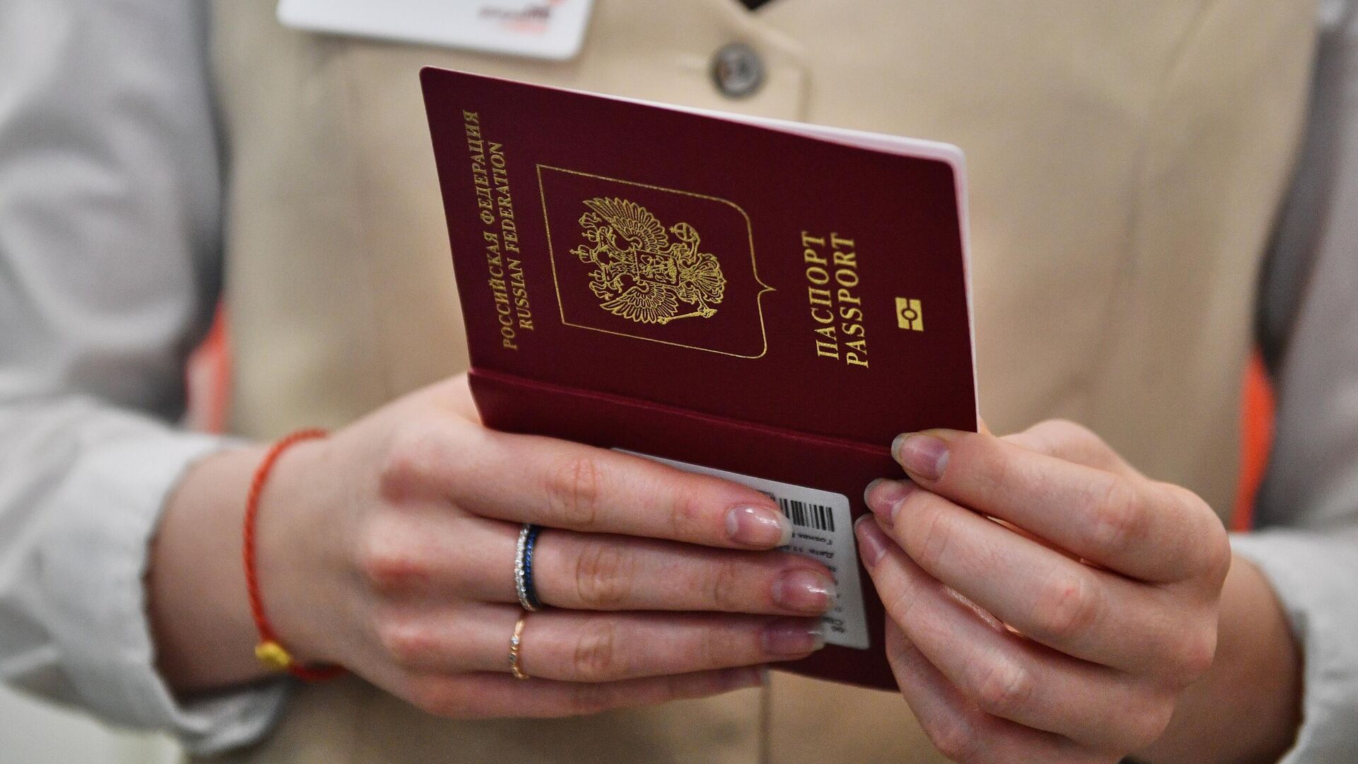 Загранпаспорта граждан России - РИА Новости, 1920, 06.10.2025