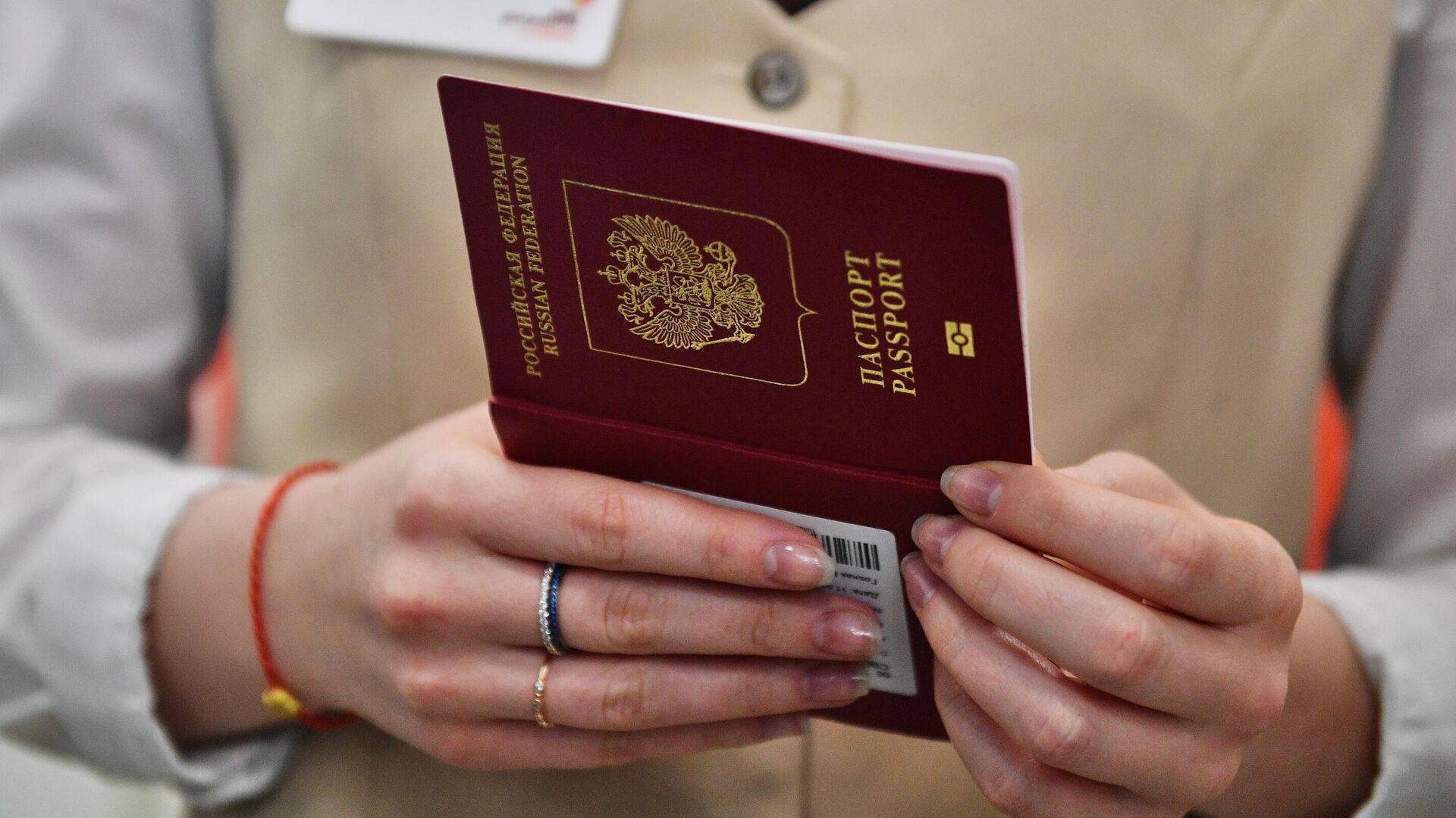 Оформление загранпаспорта Оформление загранпаспорта - РИА Новости, 1920, 27.10.2025
