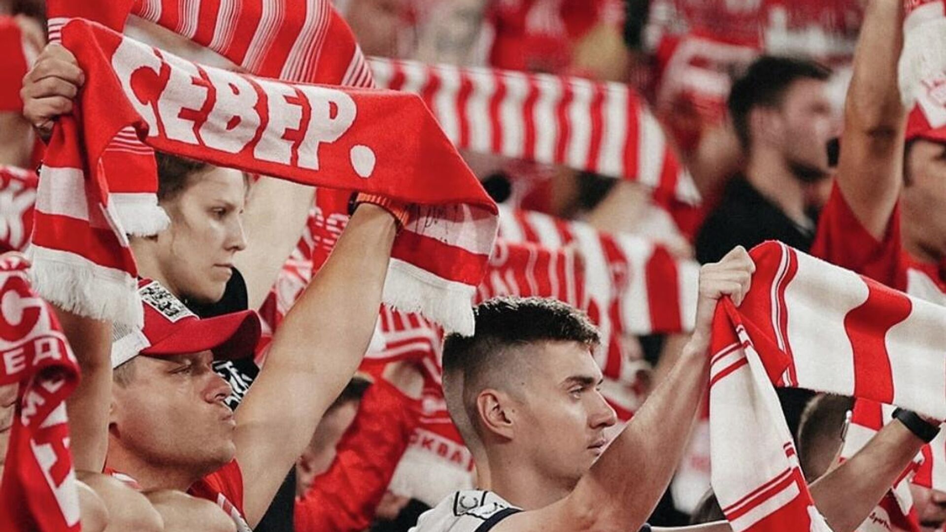 Болельщики Спартака - РИА Новости, 1920, 11.11.2025