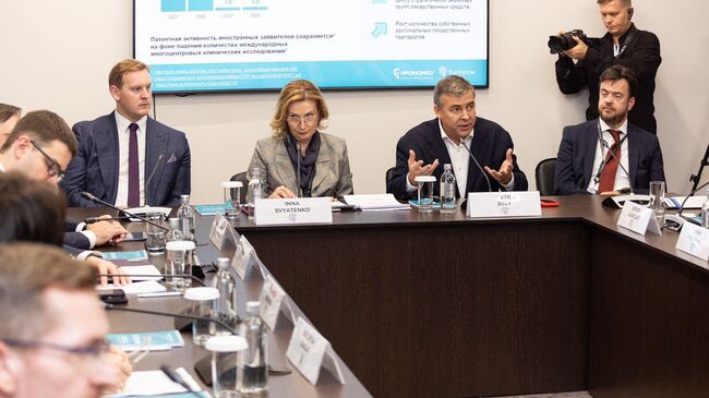 Форум Биопром