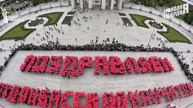 Активисты выстроились во фразу Поздравляем от Донбасса до Камчатки в Москве в честь дня рождения президента России Владимира Путина Активисты выстроились во фразу Поздравляем от Донбасса до Камчатки в Москве в честь дня рождения президента России Владимира Путина