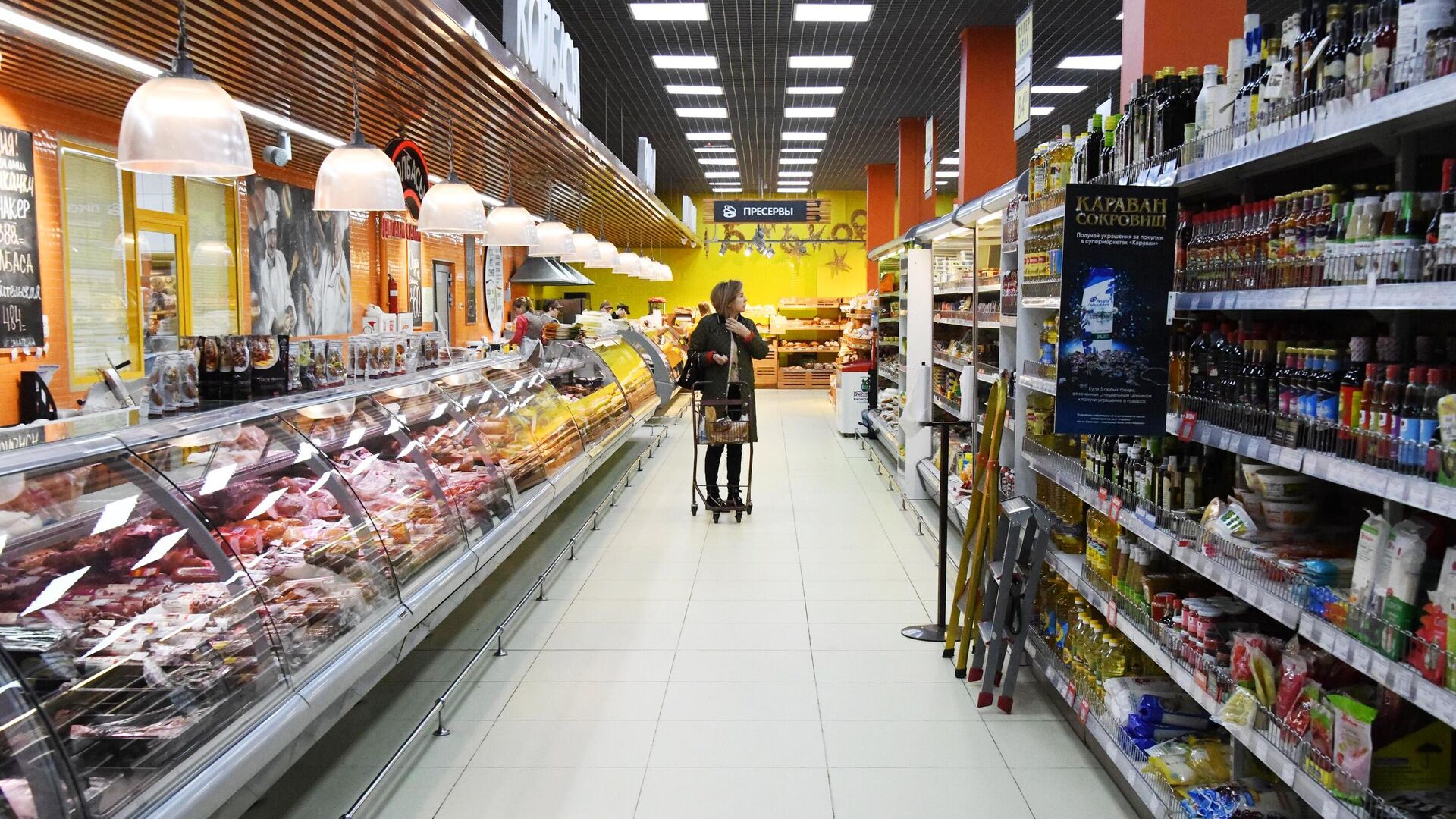 Покупательница в супермаркете - РИА Новости, 1920, 07.10.2025