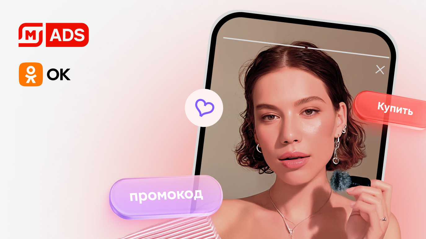 ОК х Магнит - РИА Новости, 1920, 07.10.2025