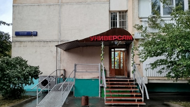 Незаконная перепланировка в доме в Капотне