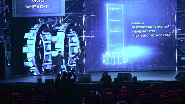 Премией Лидеры промышленности Москвы наградили 13 компаний