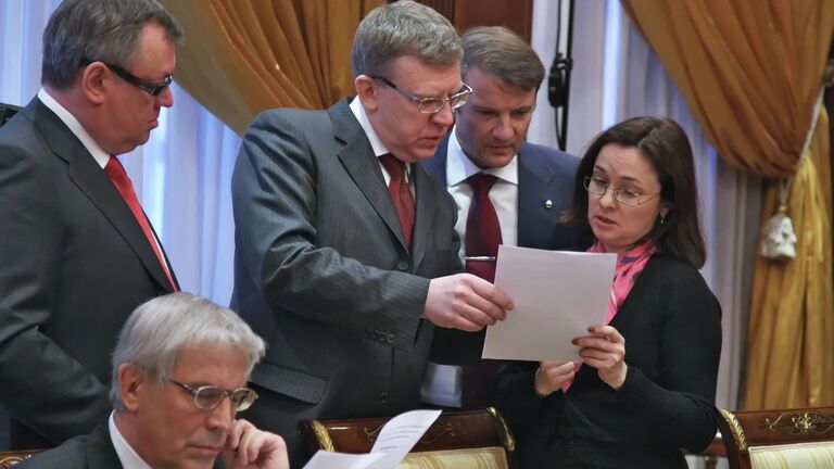 Совещание по экономическим вопросам