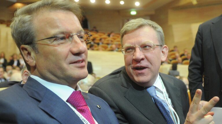Президент, председатель правления ОАО Сбербанк России Герман Греф и российский государственный деятель Алексей Кудрин (слева направо) на инвестиционном Форуме Россия 2012