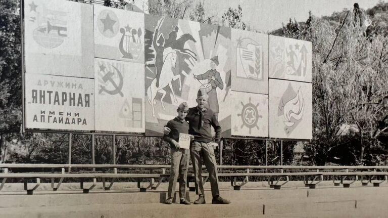 В 1974 год, Артек, дружина Янтарная имени Аркадия Гайдара.
