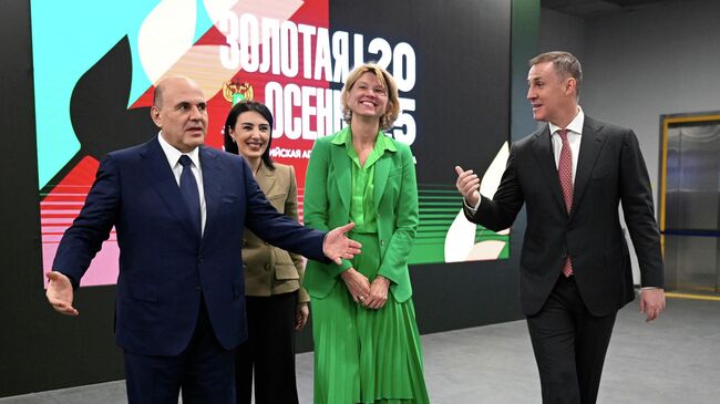 Председатель правительства РФ Михаил Мишустин, министр сельского хозяйства РФ Оксана Лут и заместитель председателя правительства РФ Дмитрий Патрушев на XXVII Российской агропромышленной выставке Золотая осень – 2025