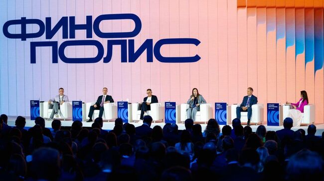 Мария Багреева на форуме FINOPOLIS