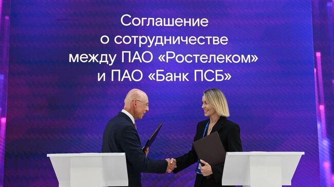 ПСБ и Ростелеком будут совместно развивать проекты в области ретейл-медиа