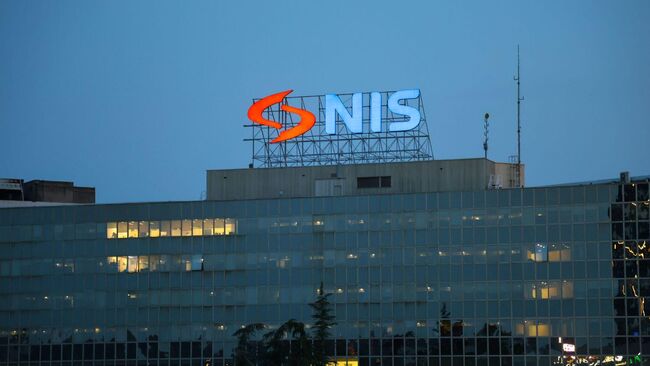 Офис компании NIS в Белграде