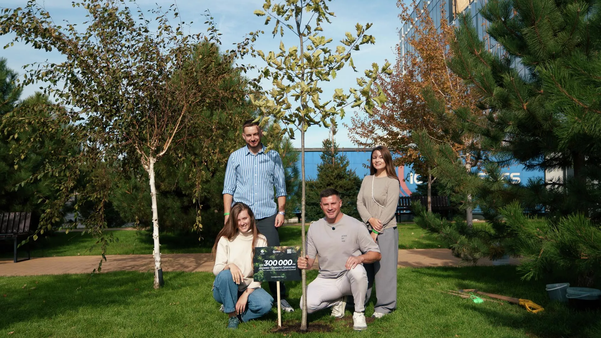 Компания GRASS высадила 300-тысячное дерево в рамках программы `#ГрассЛес`