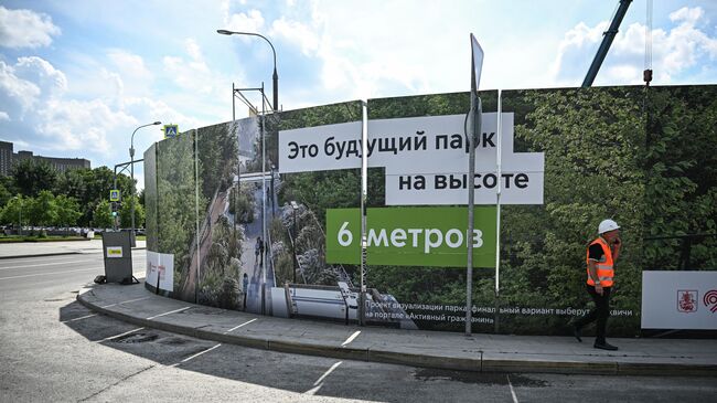 Работы по демонтажу монорельса в Москве