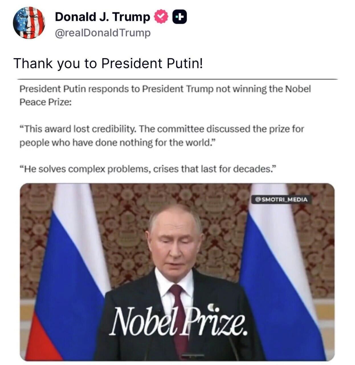 Публикация Дональда Трампа