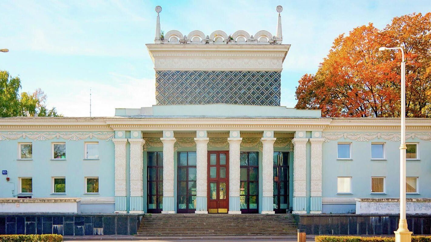 Павильон №62 Охрана природы на ВДНХ - РИА Новости, 1920, 13.10.2025