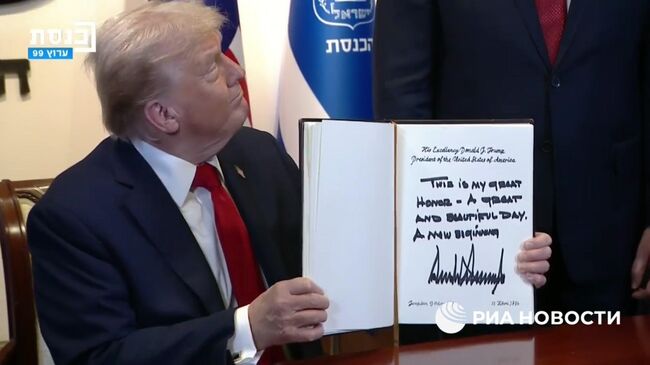 Трамп оставил запись в гостевой книге израильского парламента