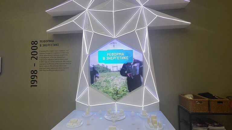 Экспонаты в музее ПАО Россети