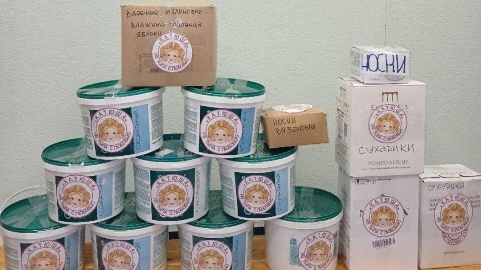 Архангельские волонтёры передали 559 порций еды для бойцов СВО - РИА Новости, 1920, 13.10.2025