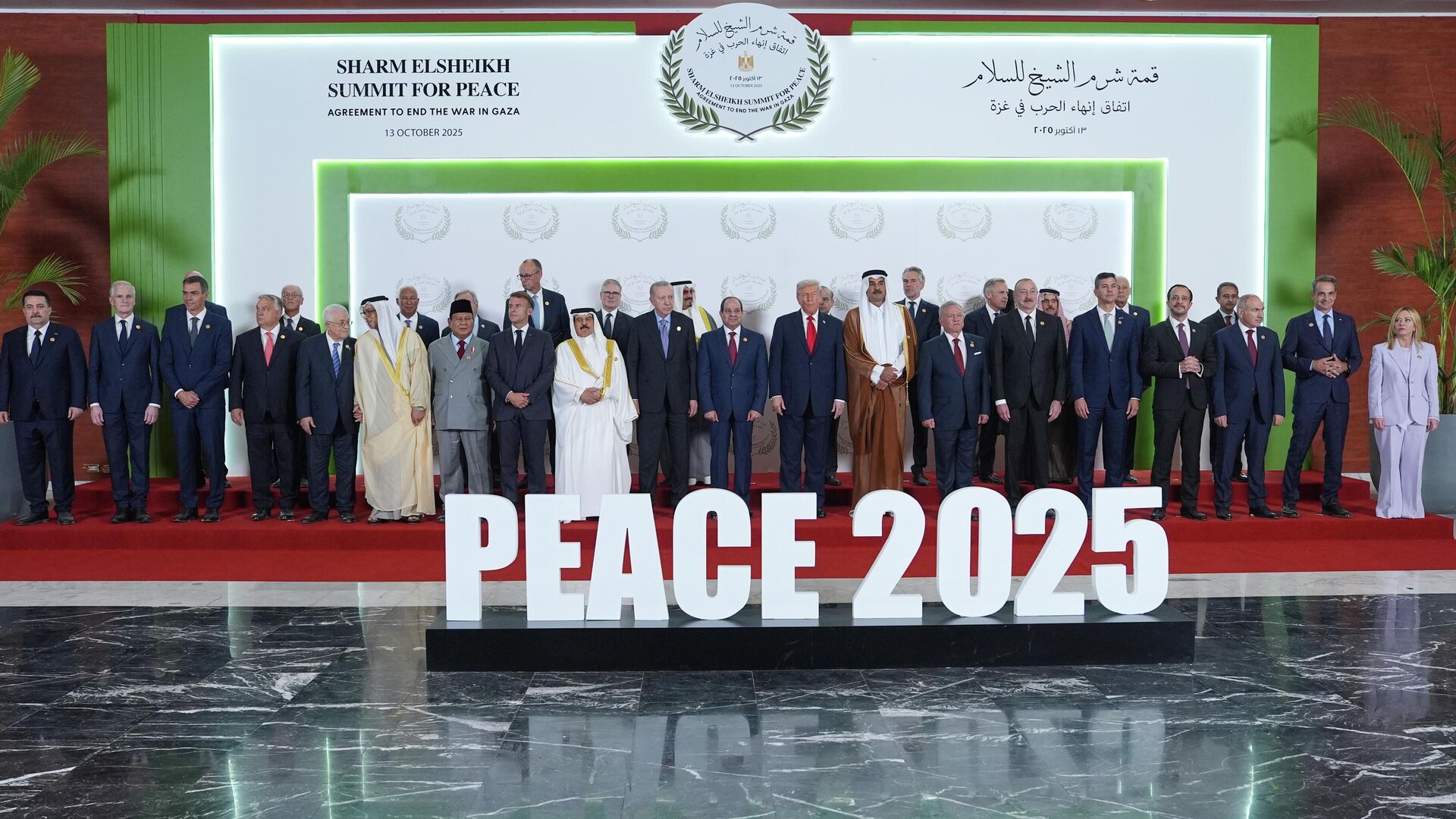 Участники саммита по прекращению войны в Газе в городе Шарм-эш-Шейх, Египет - РИА Новости, 1920, 13.10.2025
