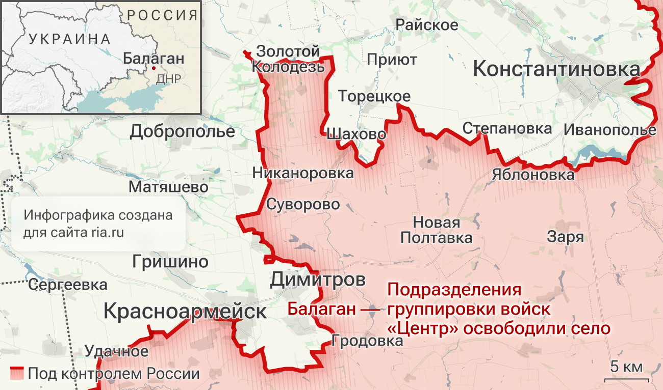 Российские военные освободили Балаган в ДНР